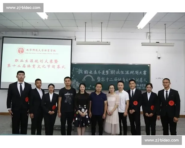 体育职业发展路径与未来竞争力提升策略研究