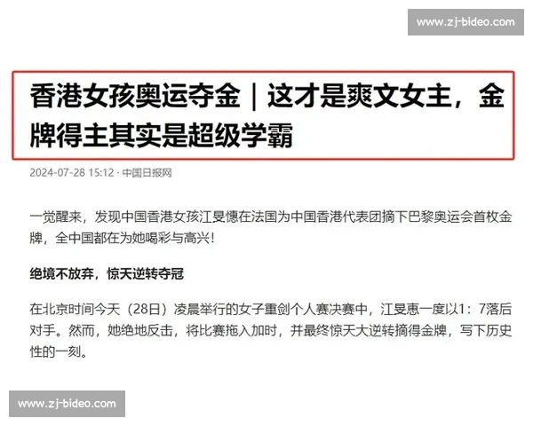 奥运会选拔赛全程解析与运动员晋级策略深度指南