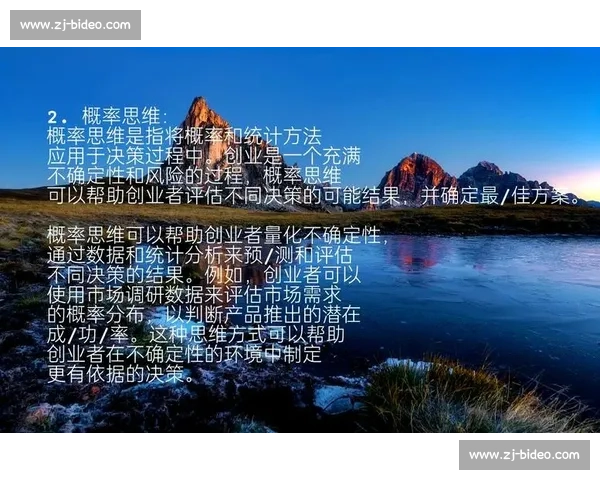 提升决策质量的关键方法与精准判断技巧全面解析 提升决策质量的关键方法与精准判断技巧全面解析