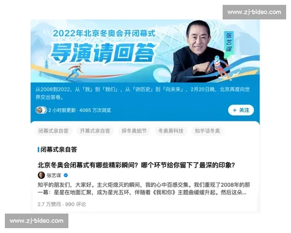 体育竞赛数据深度解析与战术趋势预测研究与应用探索 体育竞赛数据深度解析与战术趋势预测研究与应用探索