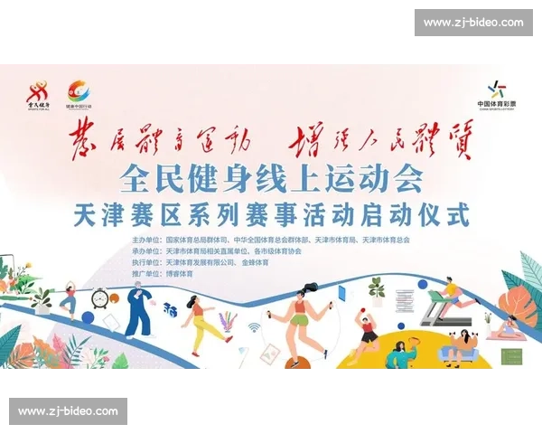 提升全民体质与健康水平的科学体育运动指导策略研究 提升全民体质与健康水平的科学体育运动指导策略研究